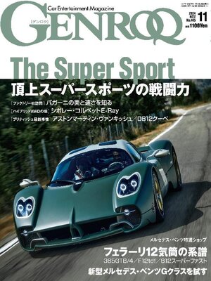 GENROQ ゲンロク - Houston Area Digital Media Catalog - OverDrive